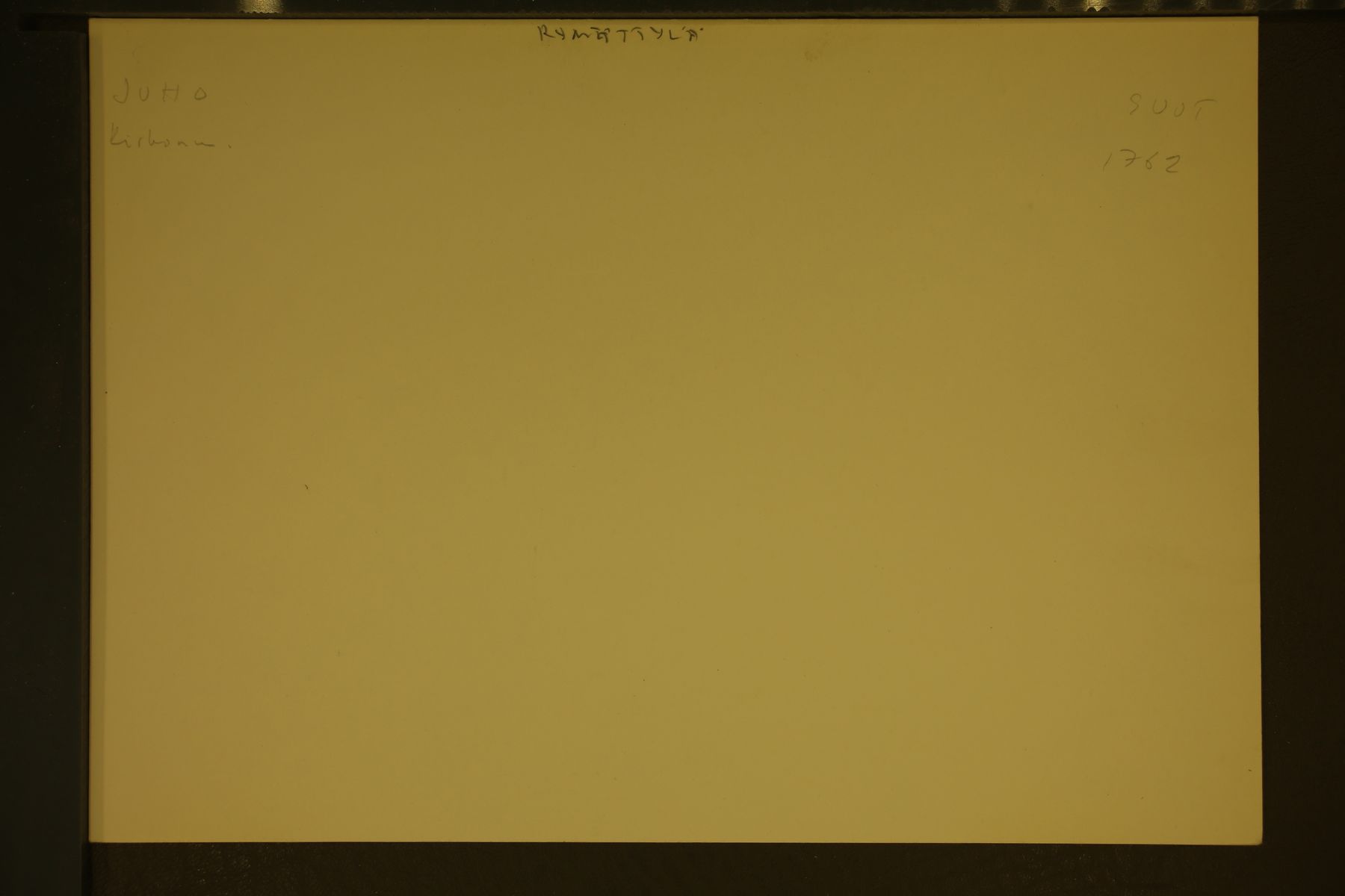 [ kuvat/226.jpg ]