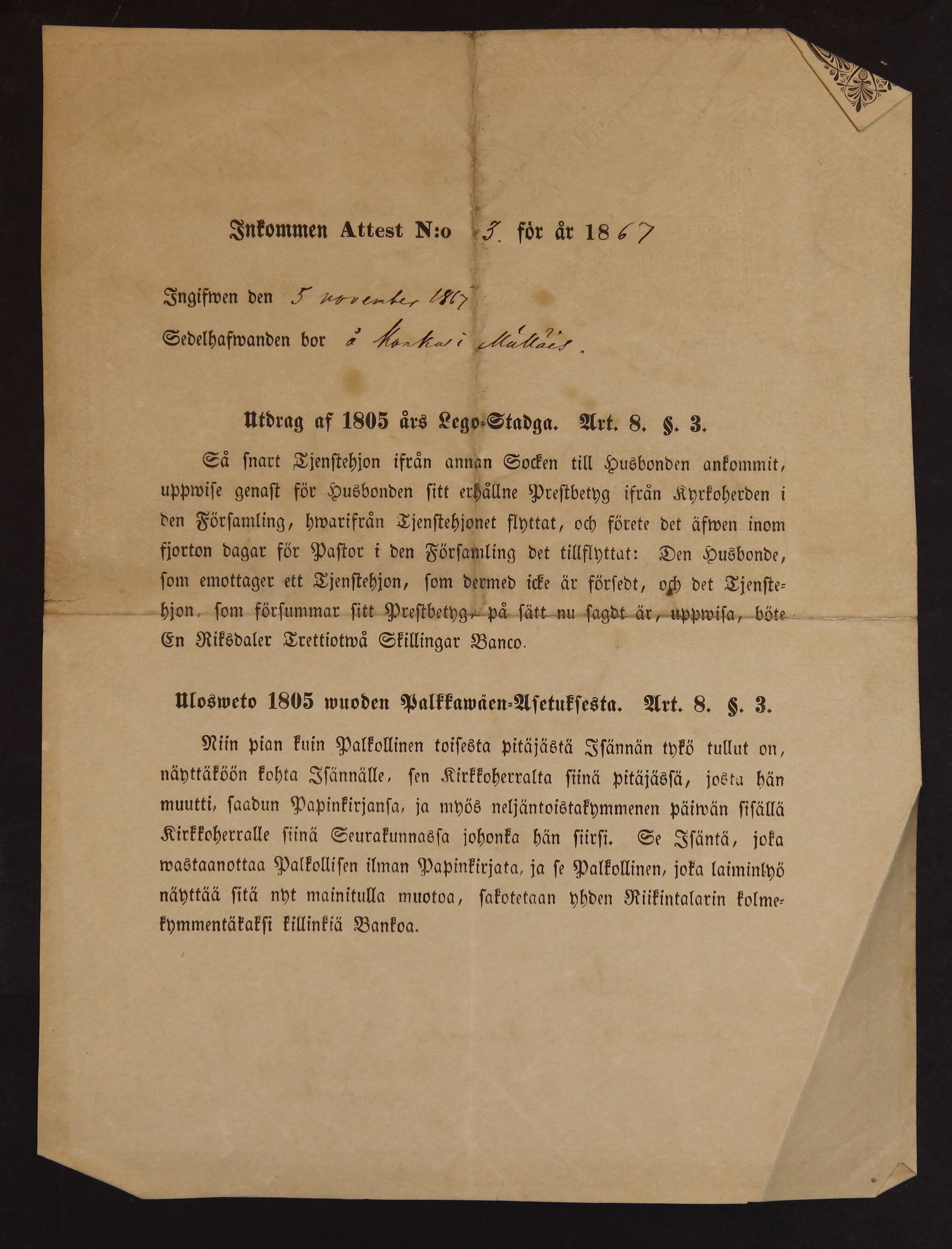 [ kuvat/4.jpg ]