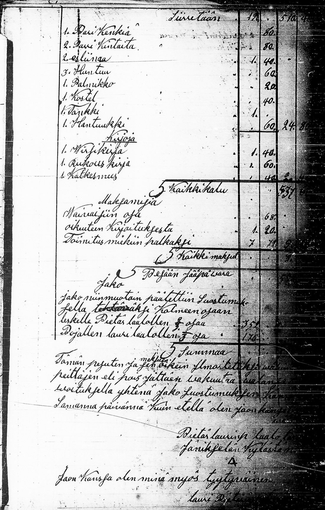 [ kuvat/551.jpg ]