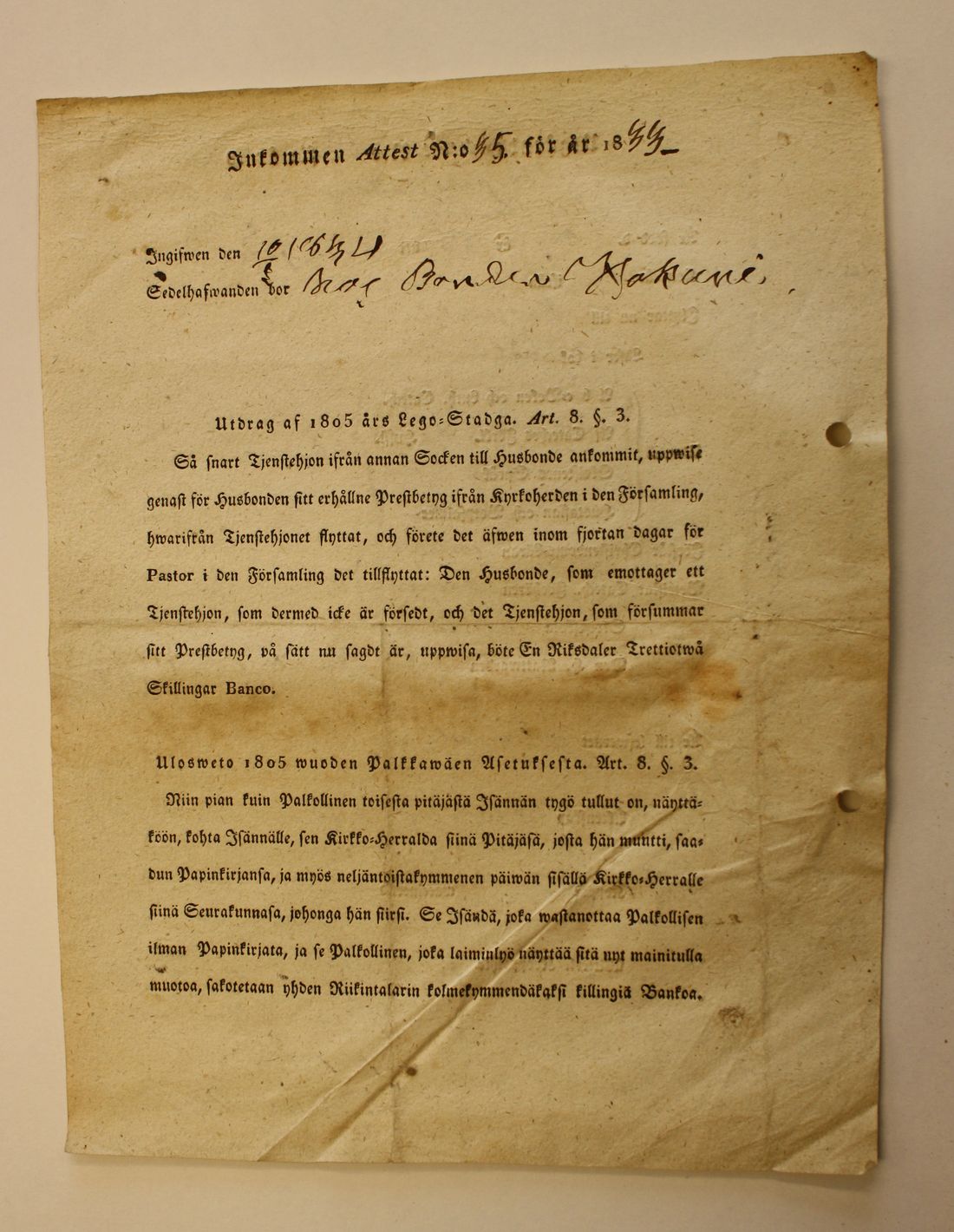 [ kuvat/682.jpg ]