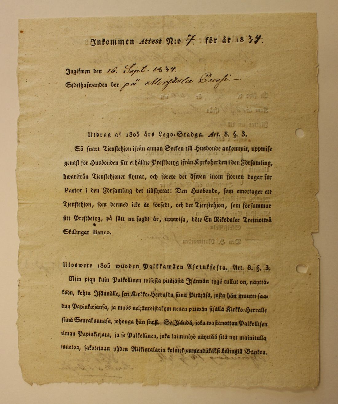 [ kuvat/14.jpg ]