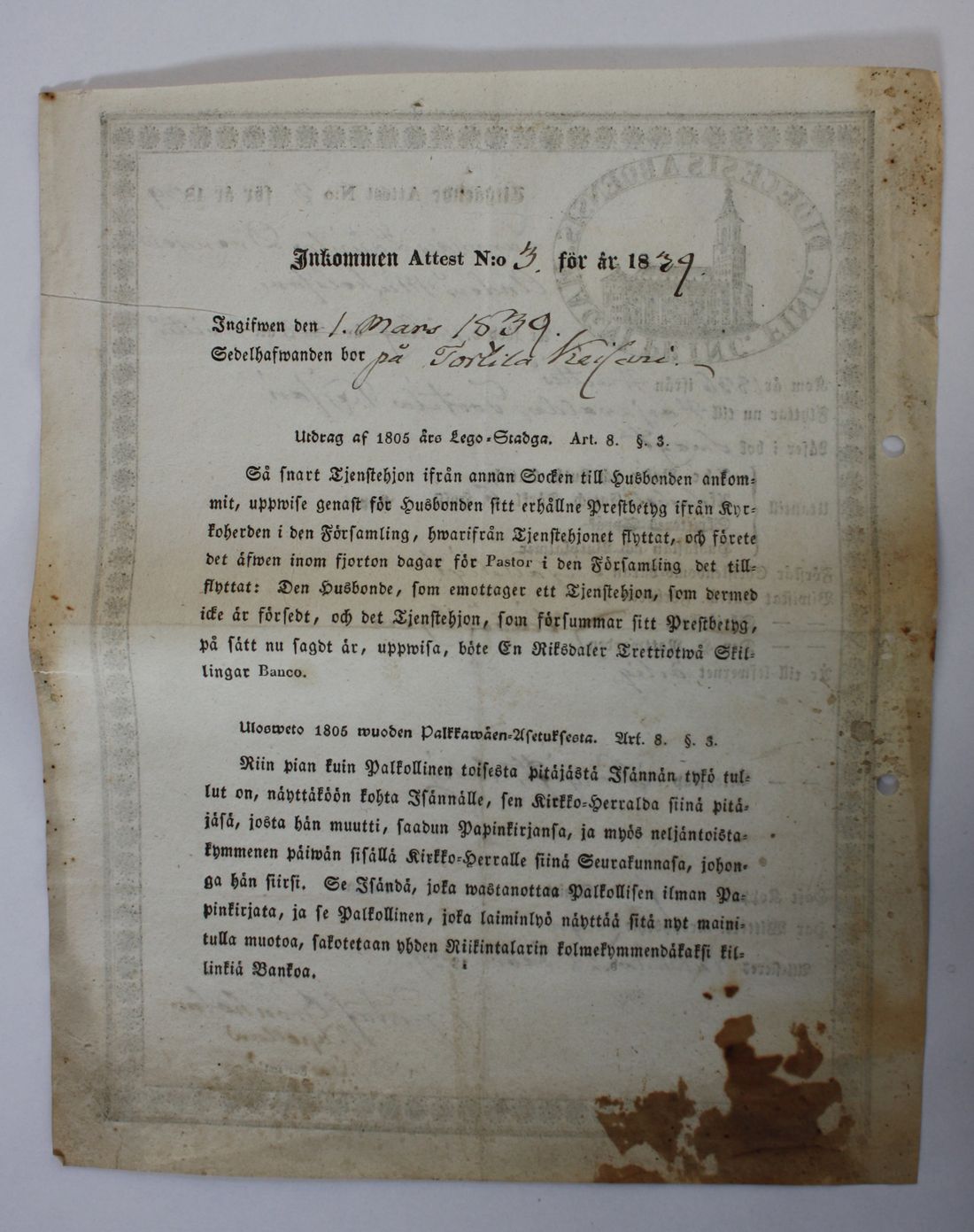 [ kuvat/312.jpg ]