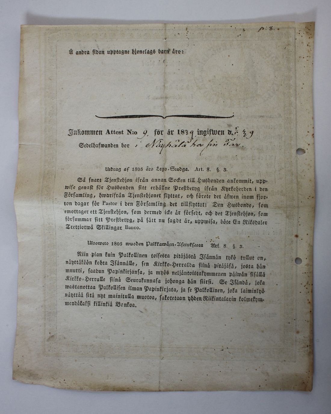 [ kuvat/324.jpg ]