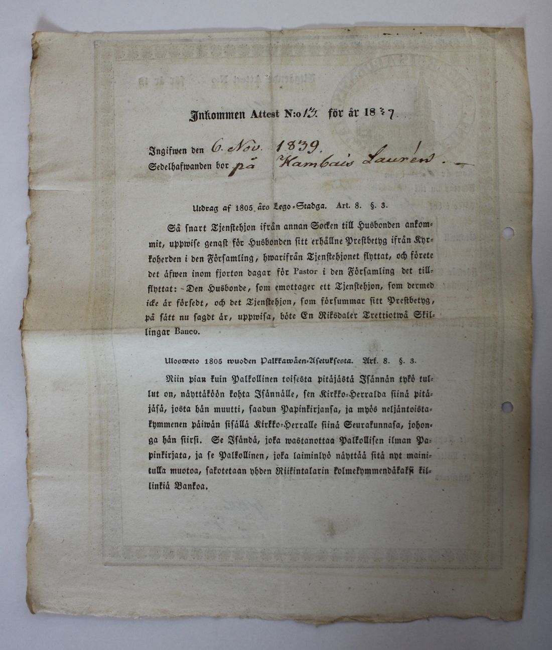 [ kuvat/332.jpg ]
