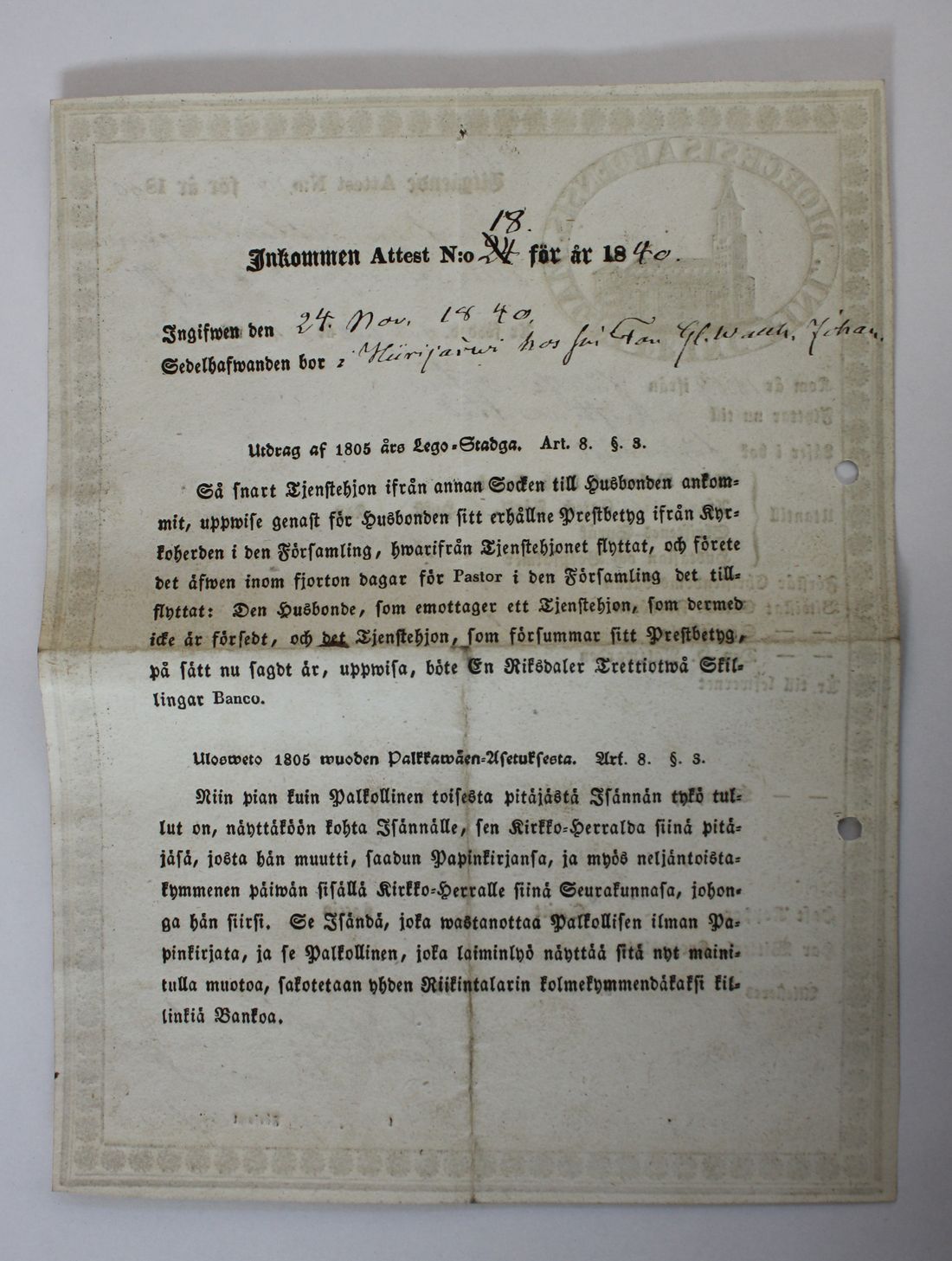 [ kuvat/404.jpg ]