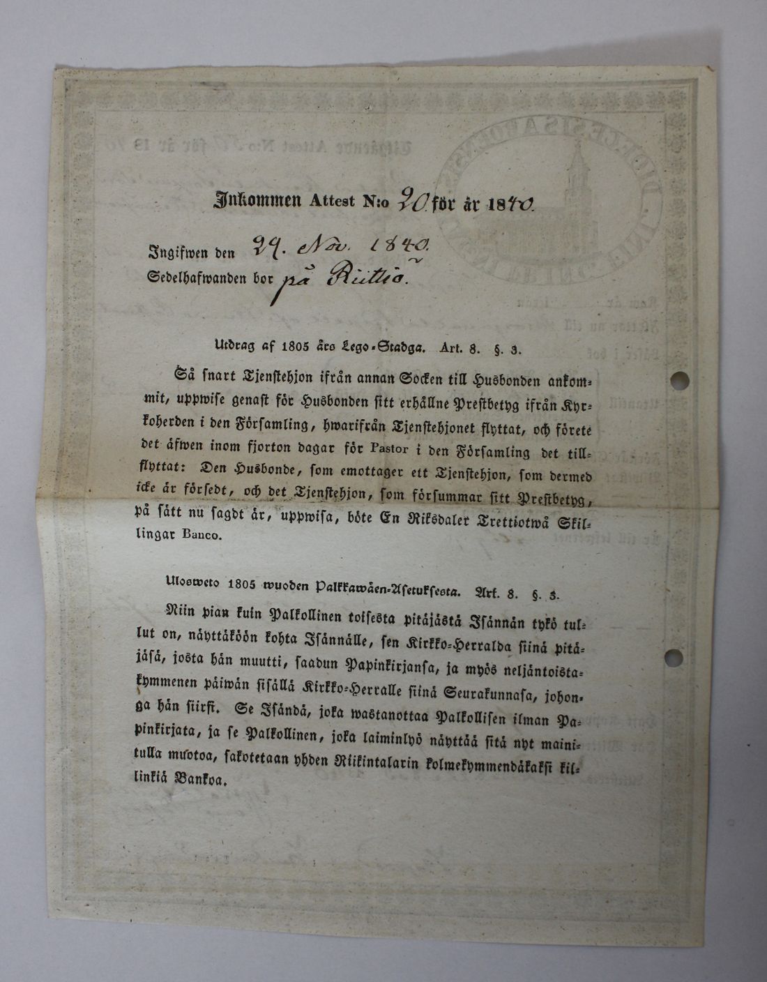 [ kuvat/408.jpg ]