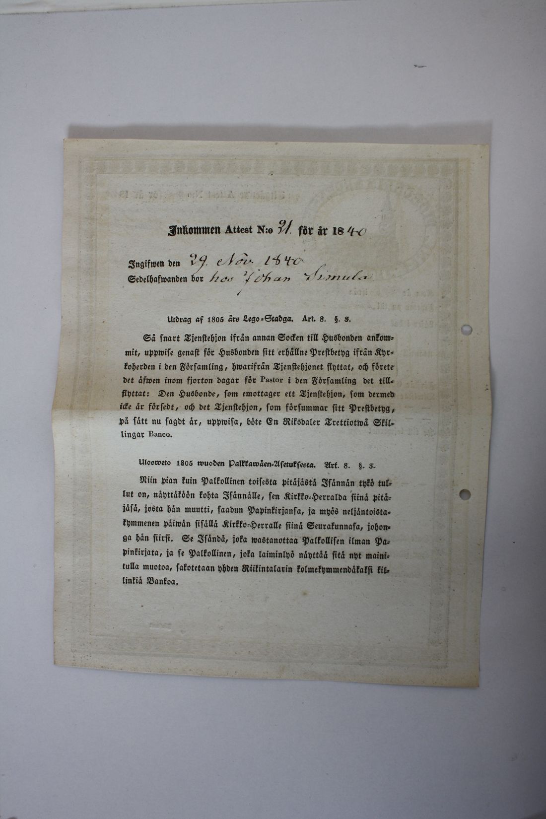 [ kuvat/410.jpg ]