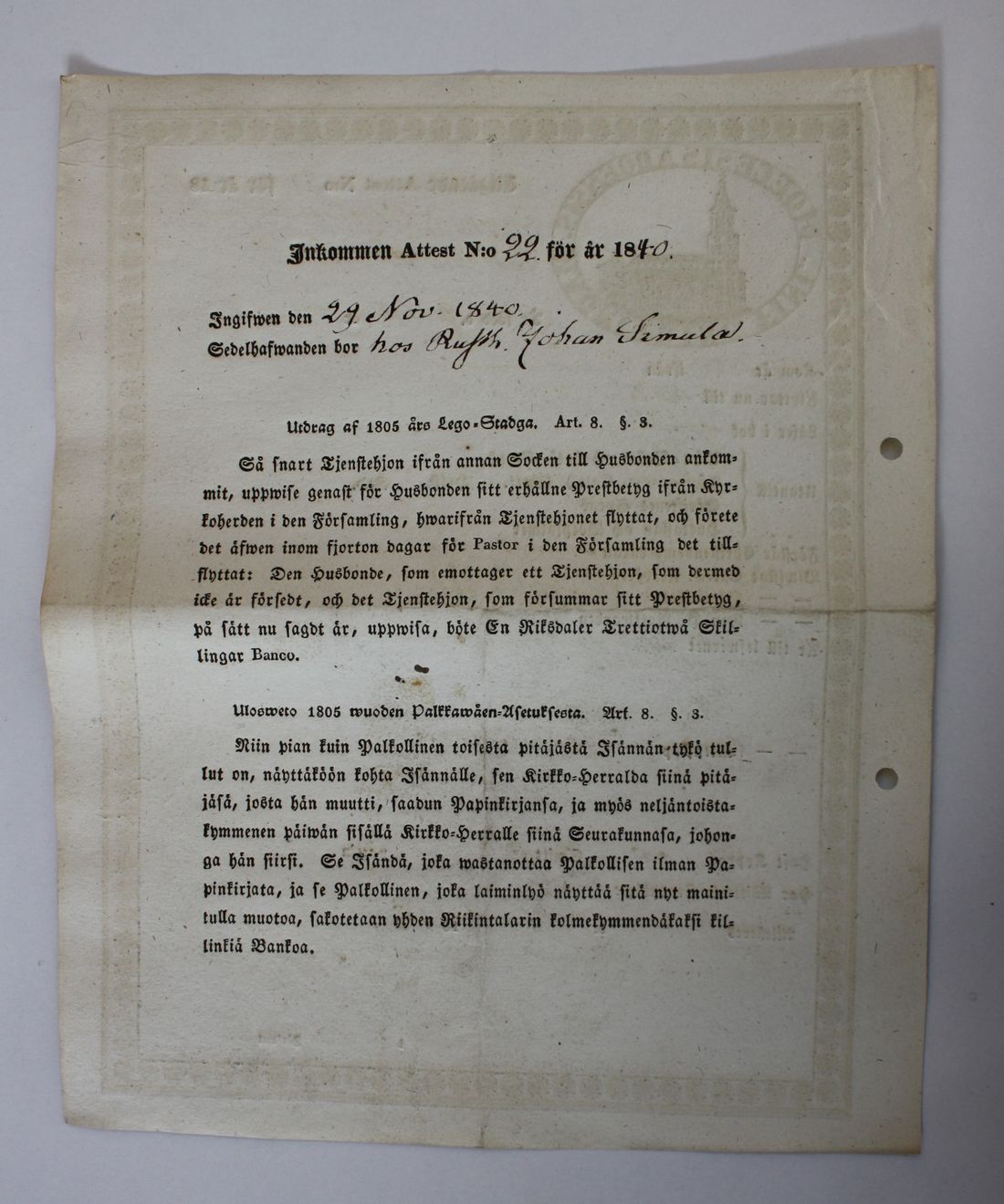 [ kuvat/412.jpg ]