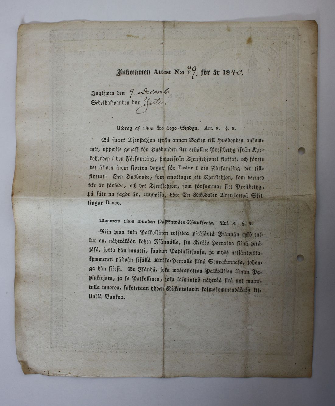 [ kuvat/428.jpg ]