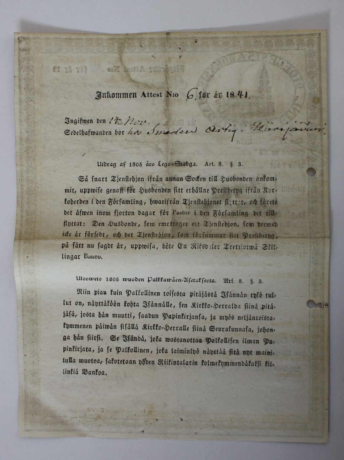 [ kuvat/446.jpg ]