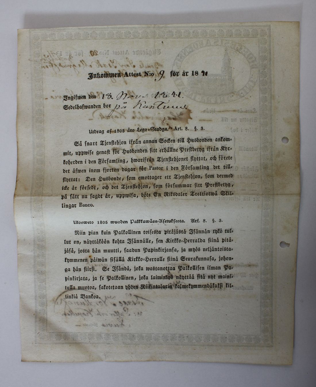 [ kuvat/452.jpg ]