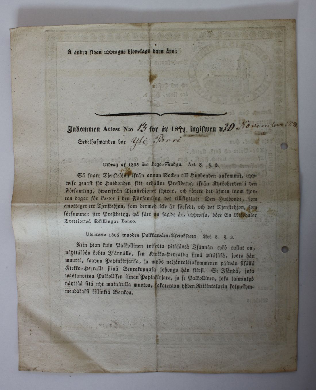 [ kuvat/460.jpg ]