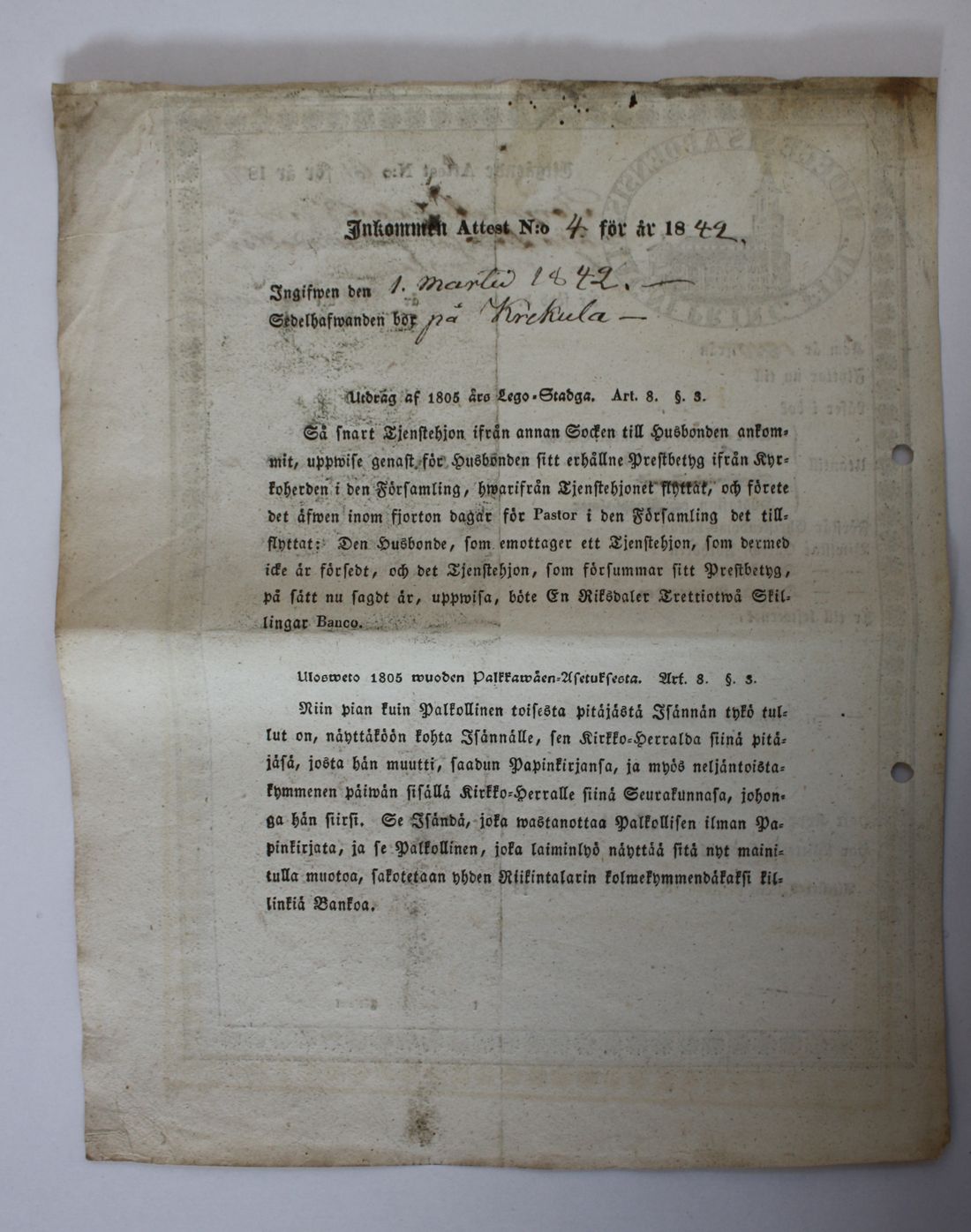 [ kuvat/490.jpg ]