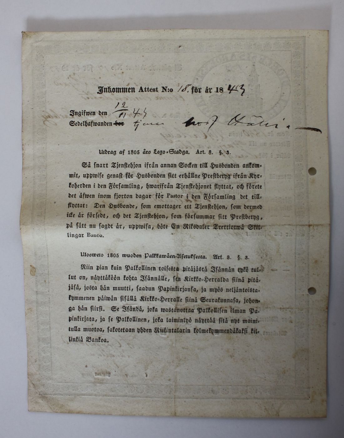 [ kuvat/578.jpg ]