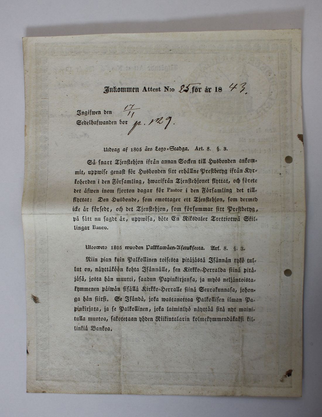 [ kuvat/592.jpg ]