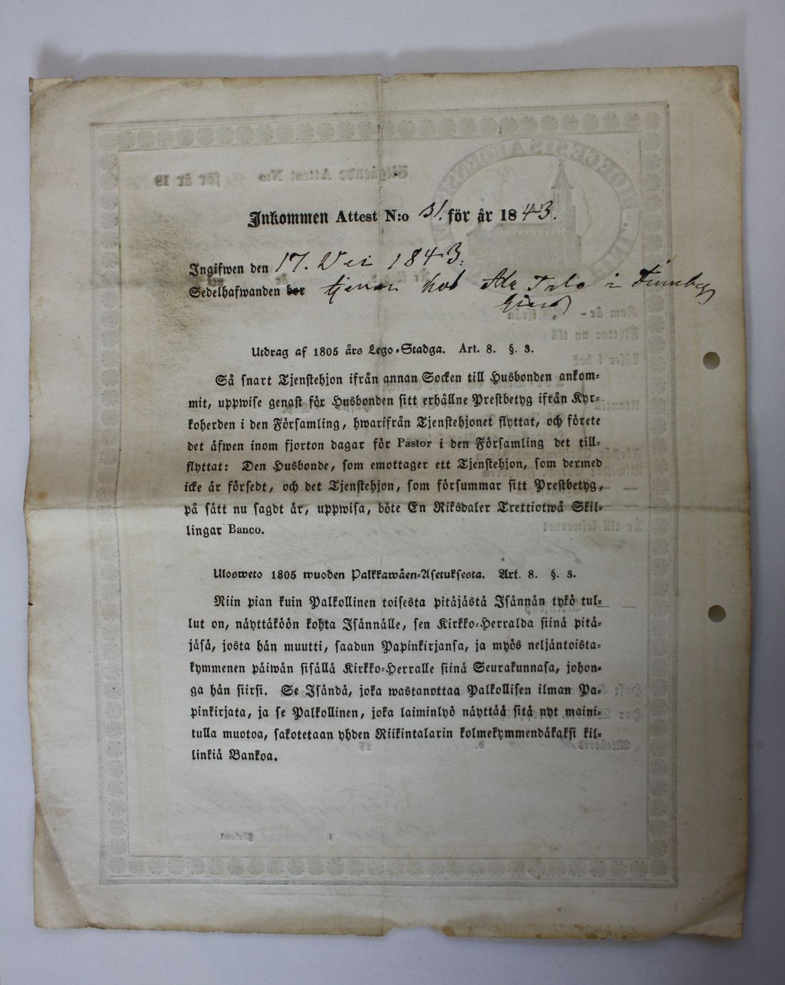 [ kuvat/604.jpg ]