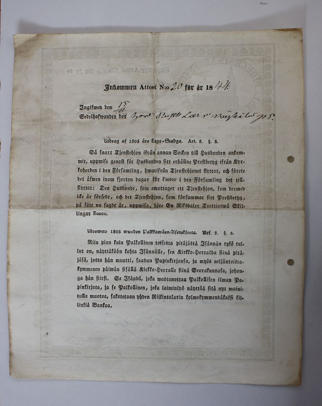 [ kuvat/646.jpg ]