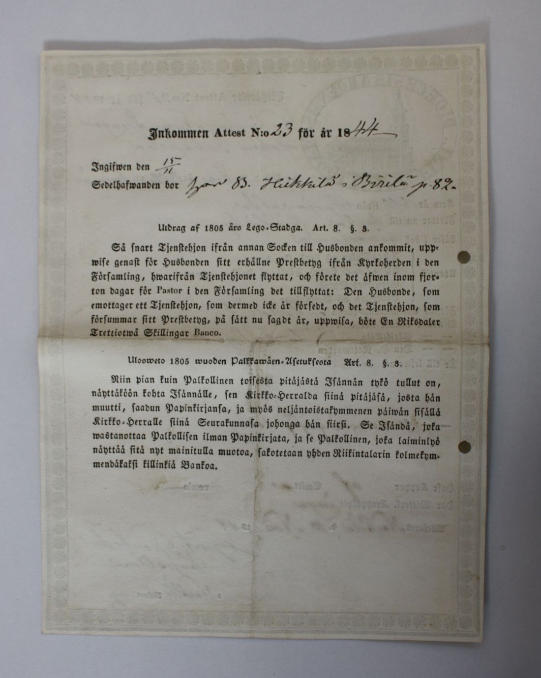 [ kuvat/652.jpg ]