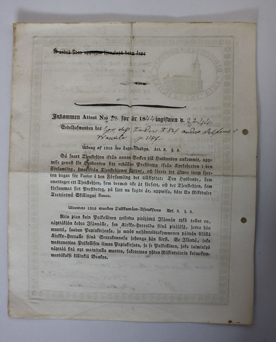 [ kuvat/662.jpg ]