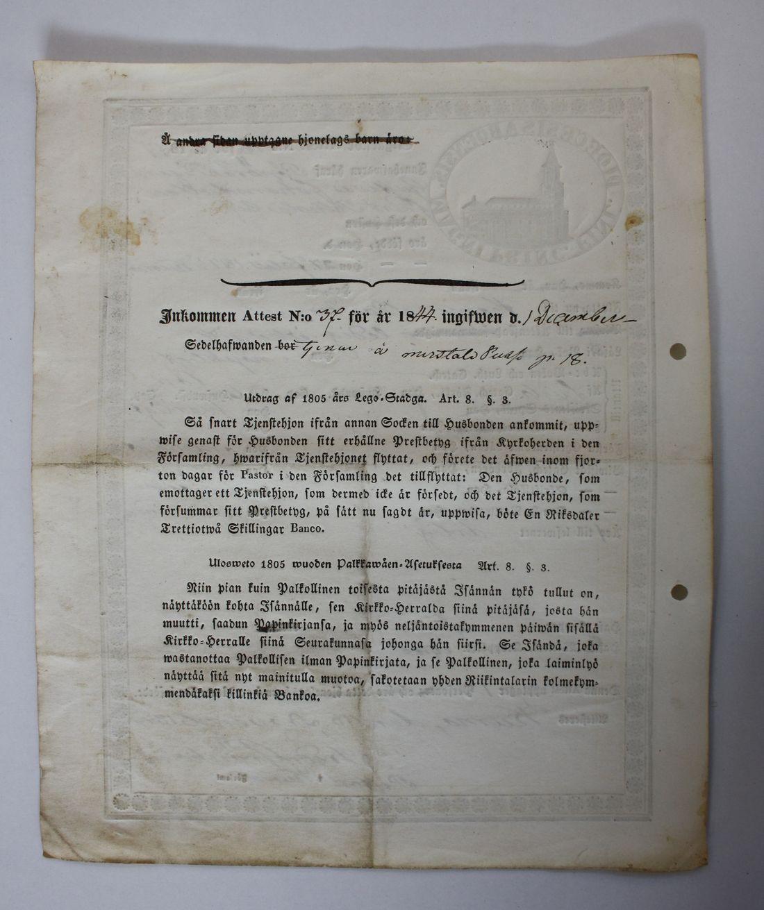 [ kuvat/680.jpg ]
