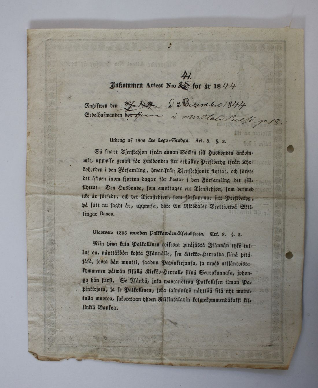 [ kuvat/688.jpg ]