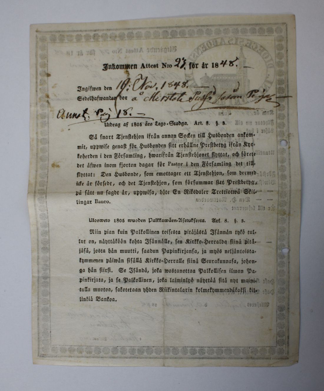 [ kuvat/228.jpg ]