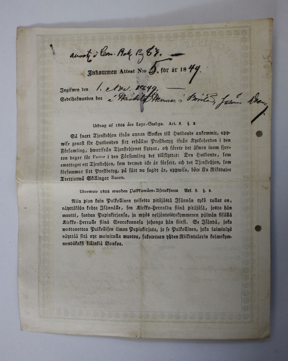 [ kuvat/258.jpg ]