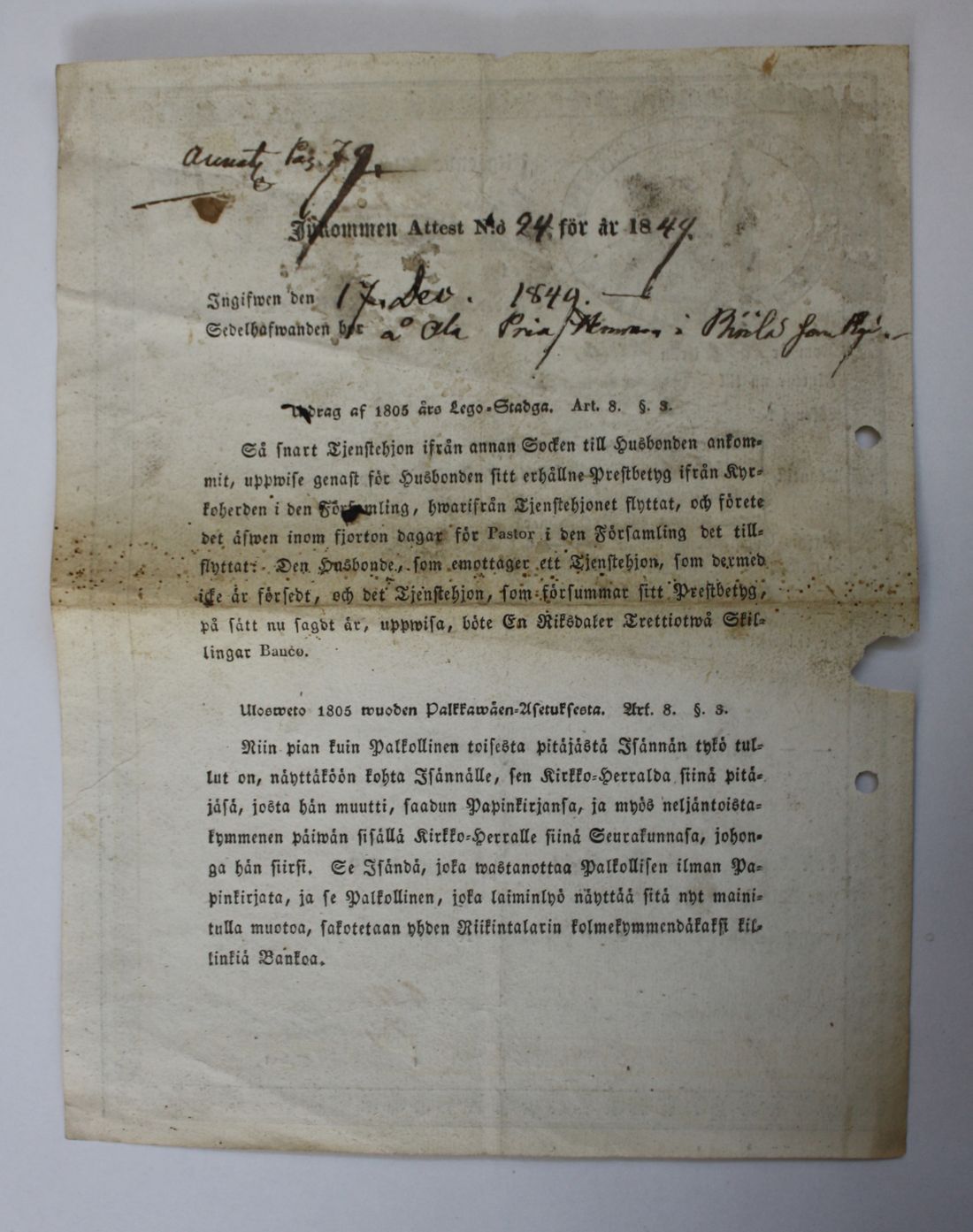 [ kuvat/296.jpg ]