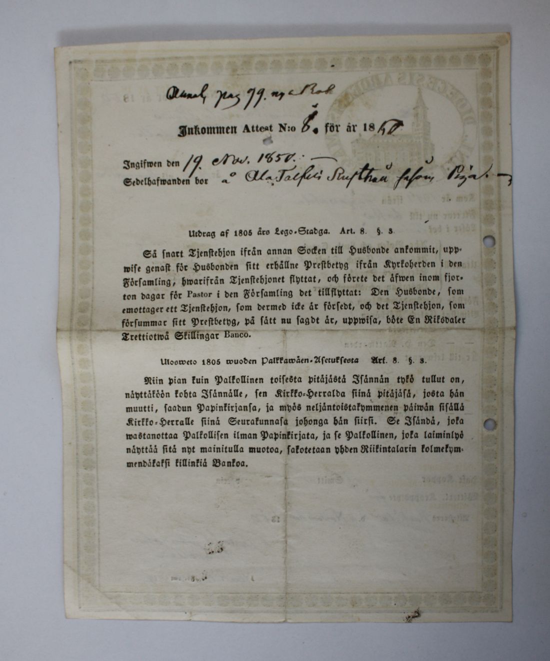 [ kuvat/312.jpg ]