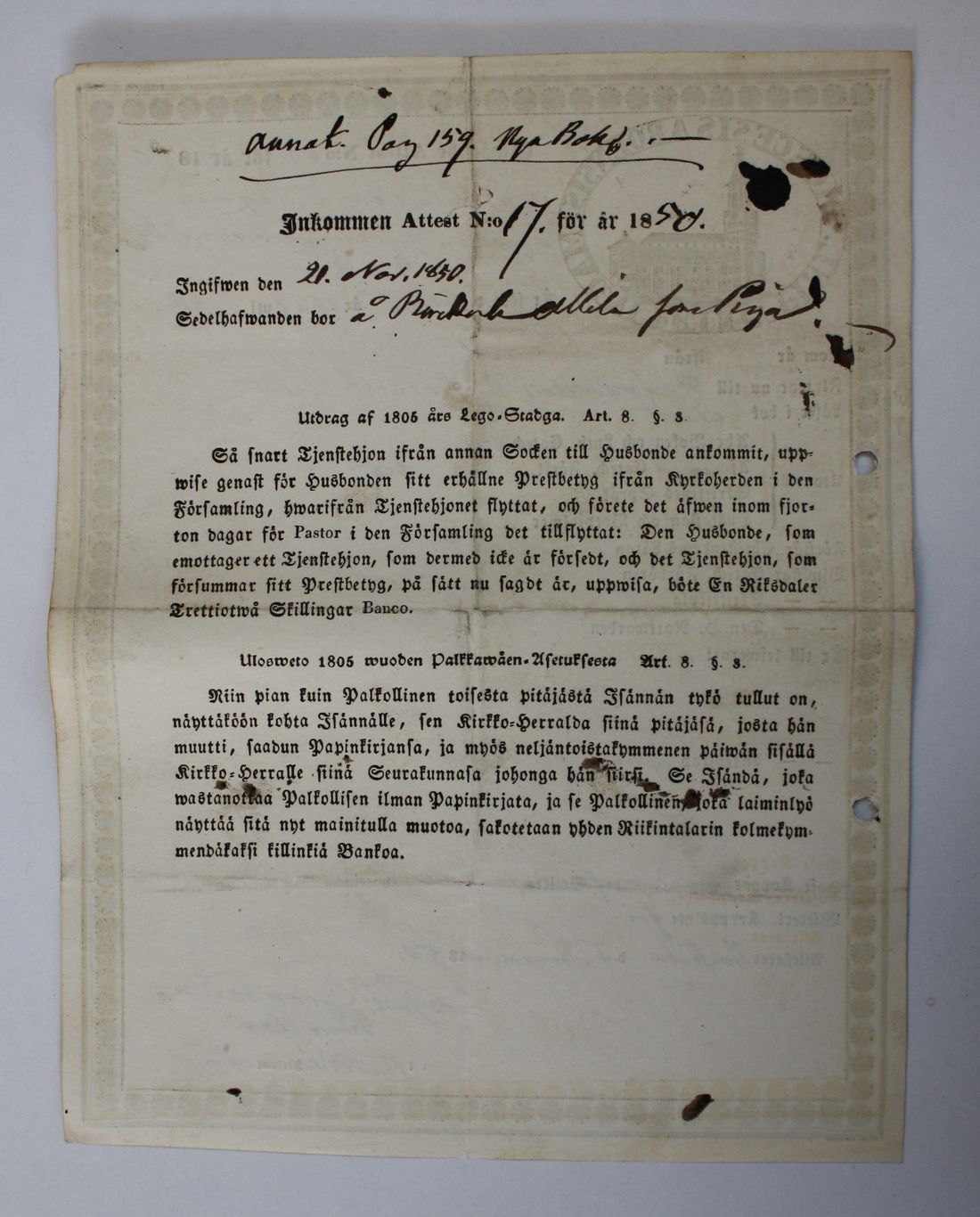 [ kuvat/330.jpg ]