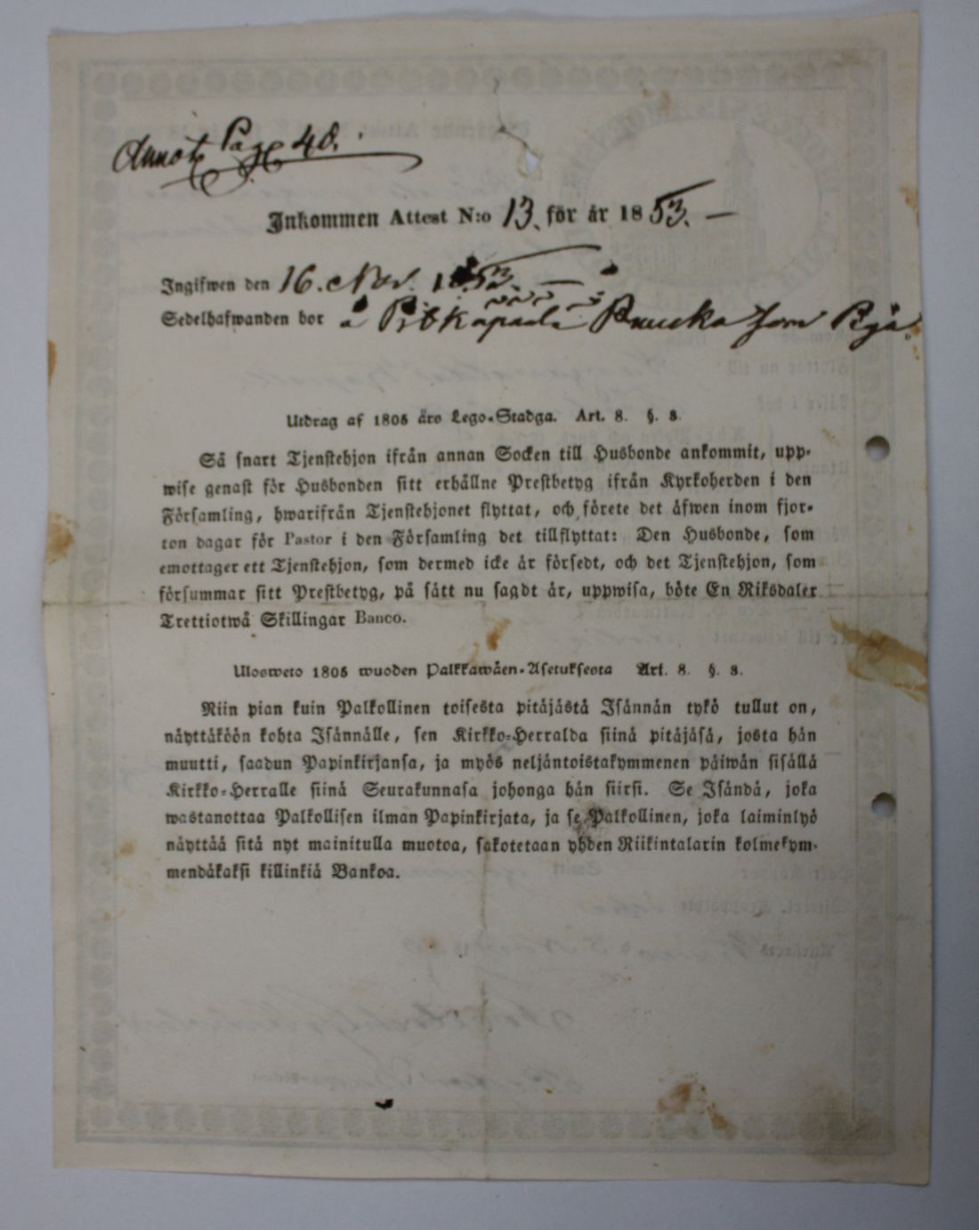 [ kuvat/510.jpg ]