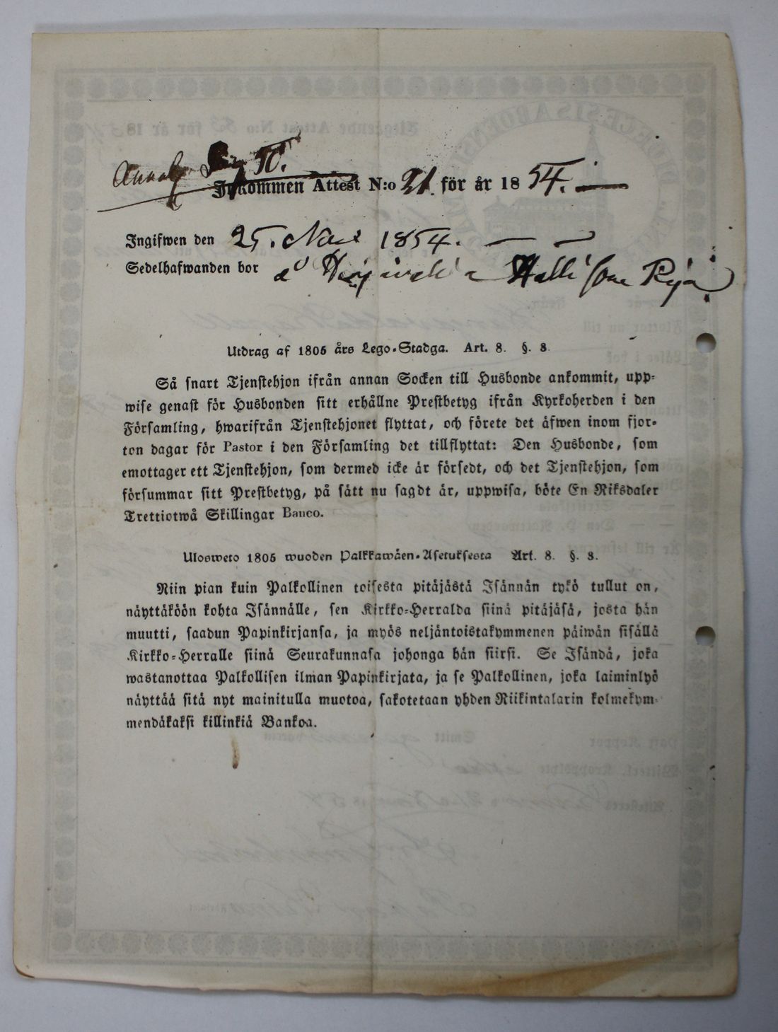 [ kuvat/574.jpg ]