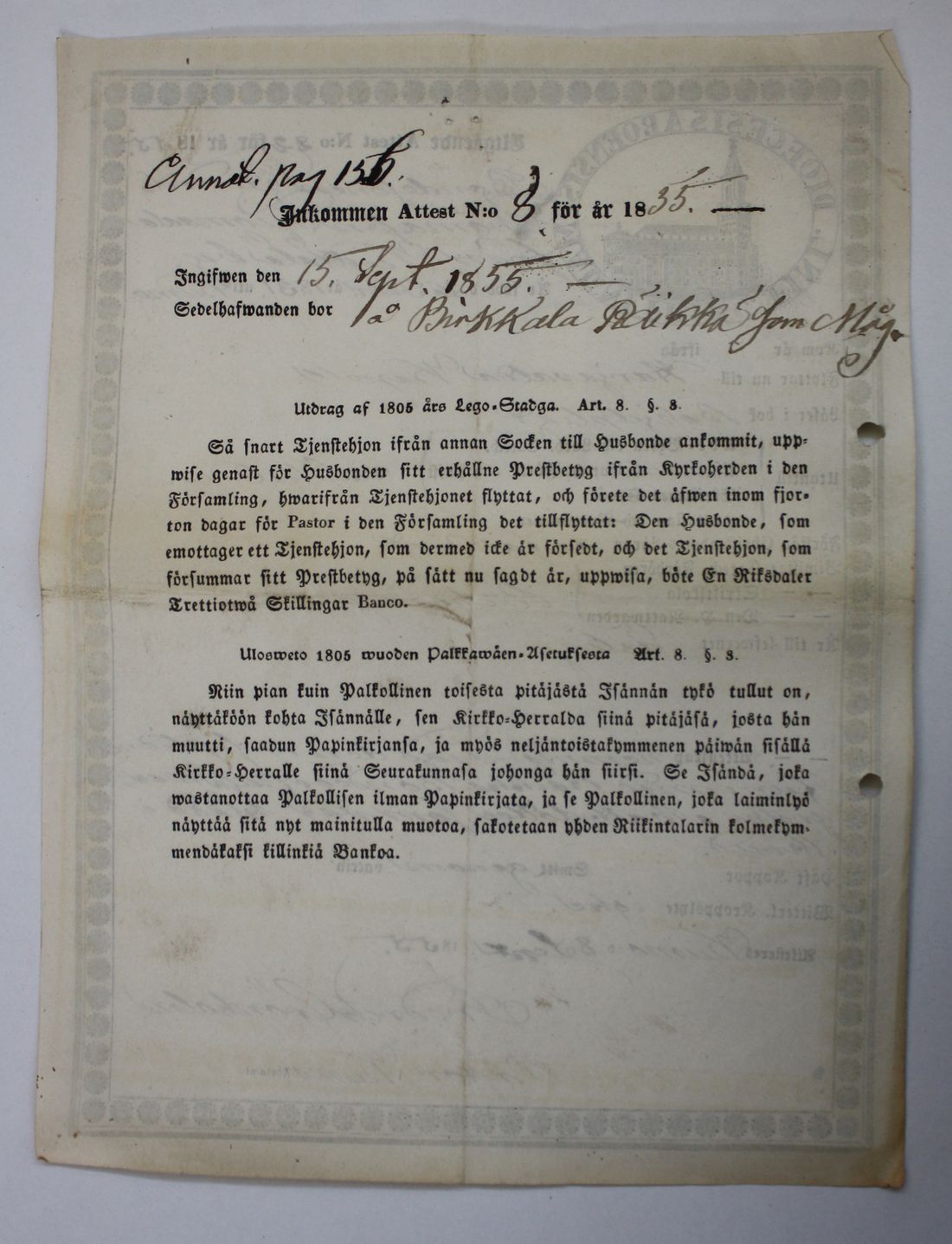 [ kuvat/592.jpg ]