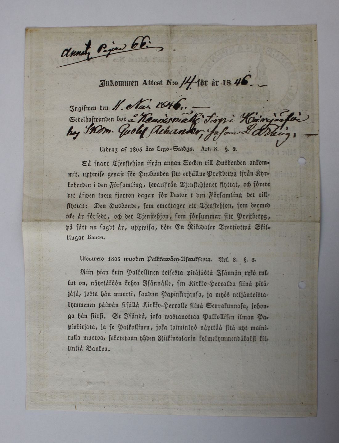[ kuvat/90.jpg ]