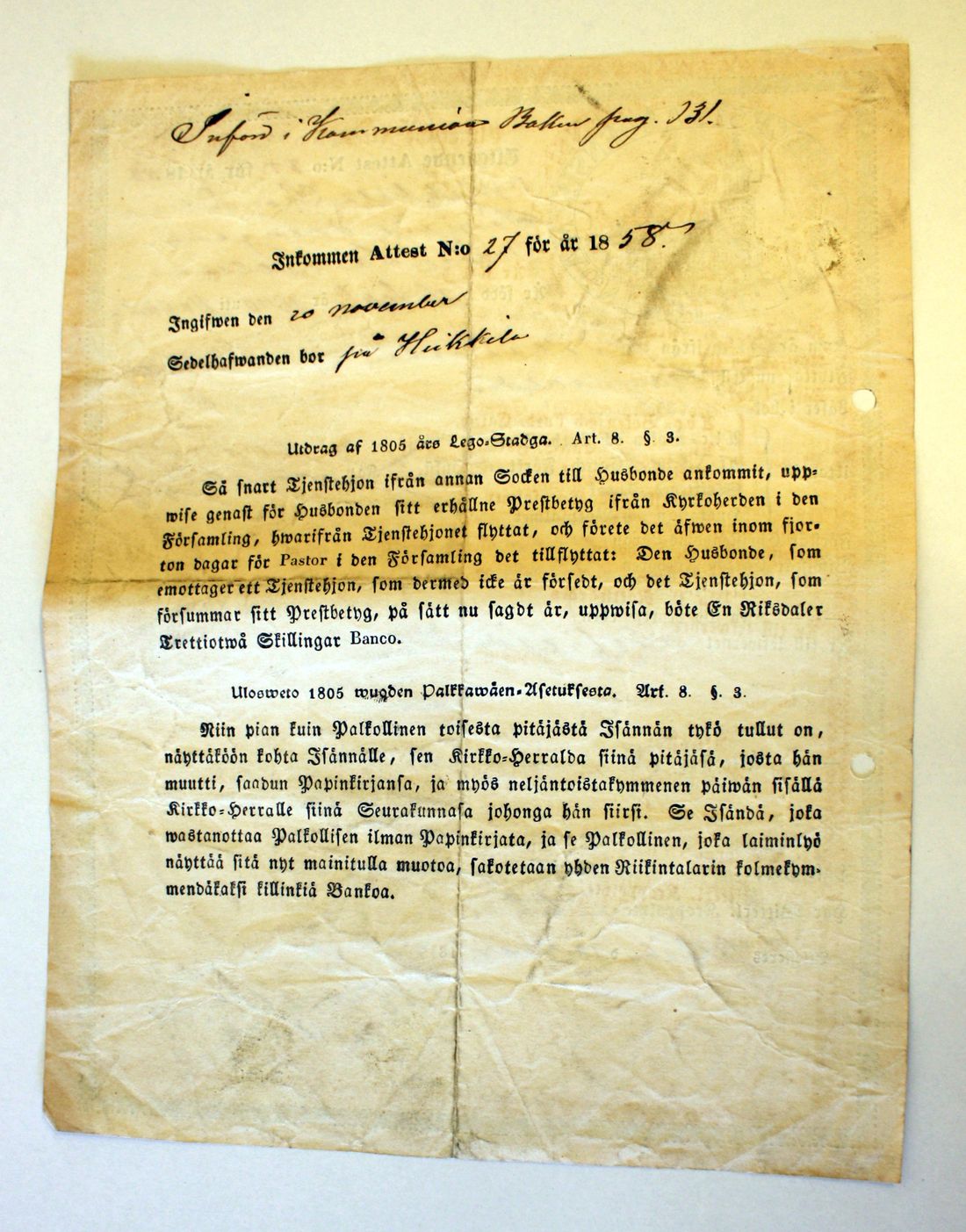 [ kuvat/104.jpg ]