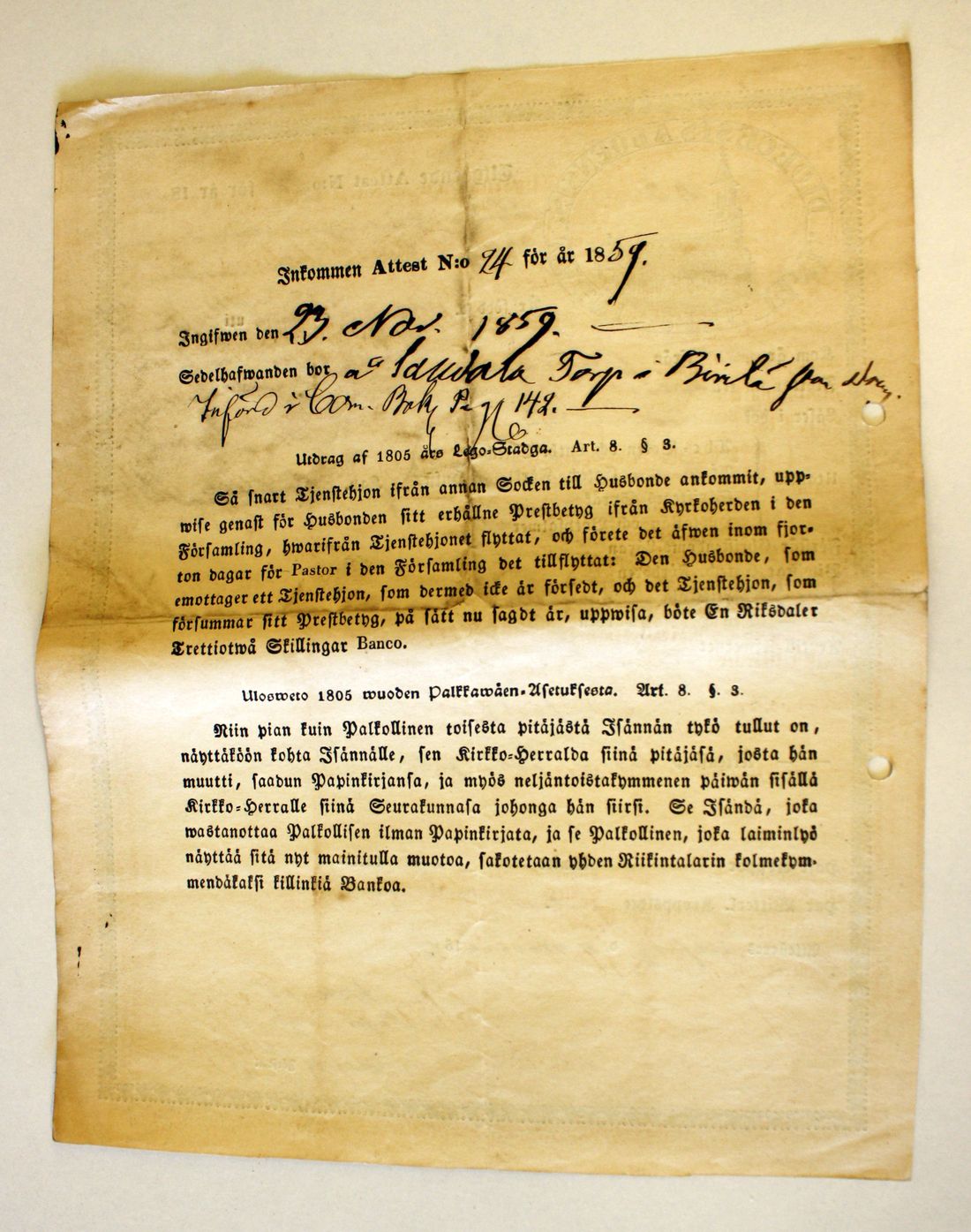 [ kuvat/163.jpg ]