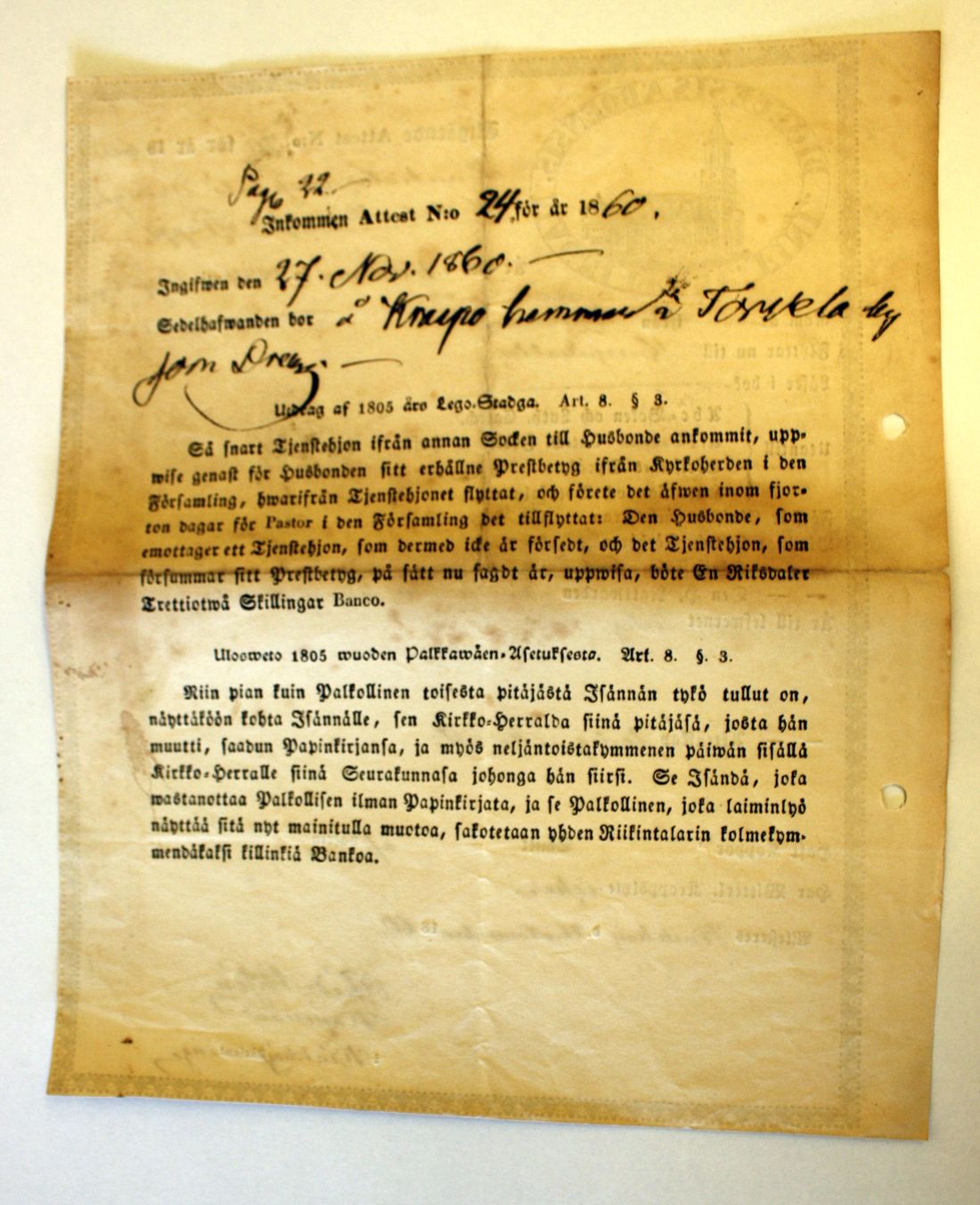 [ kuvat/221.jpg ]