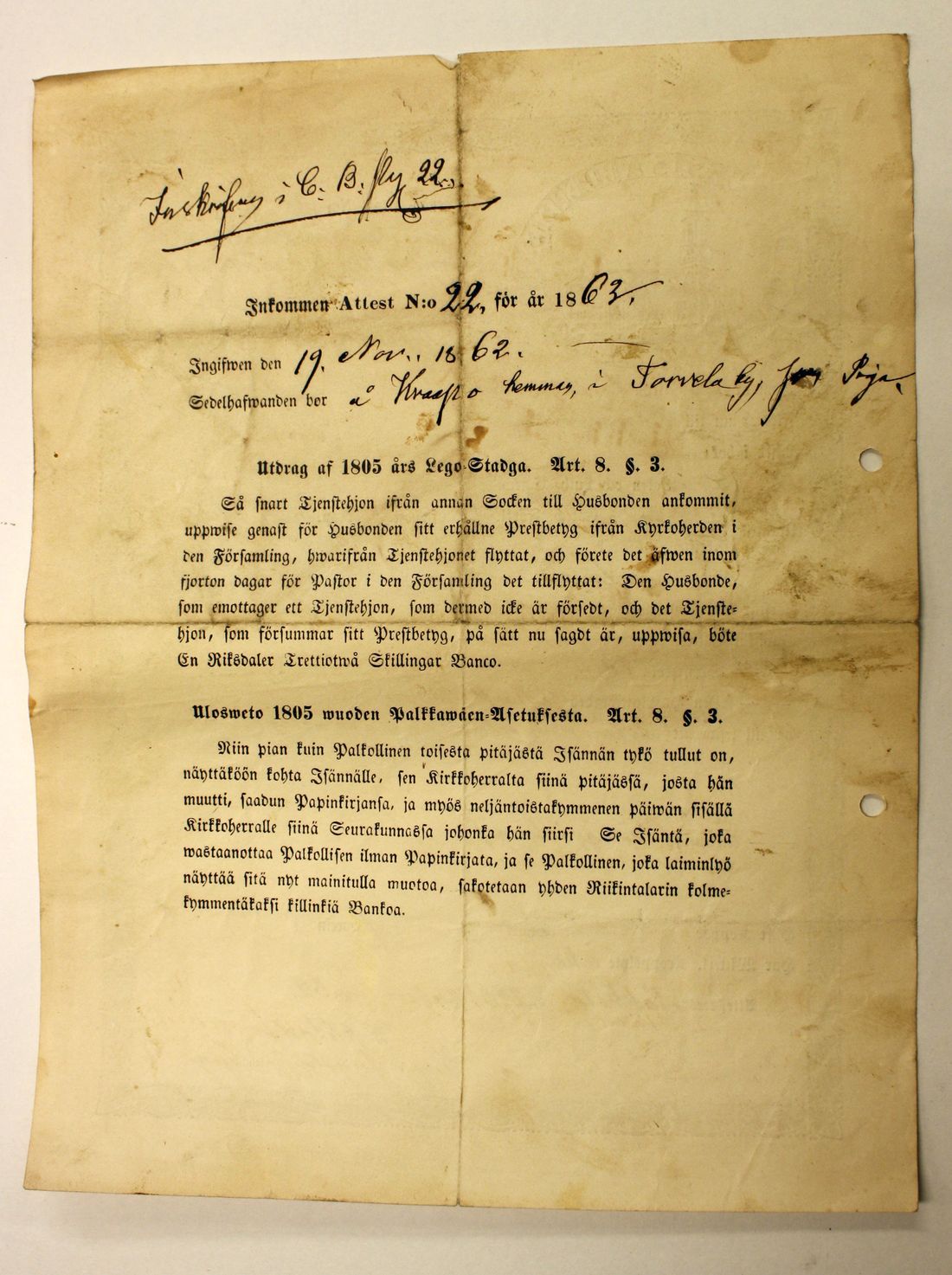 [ kuvat/351.jpg ]