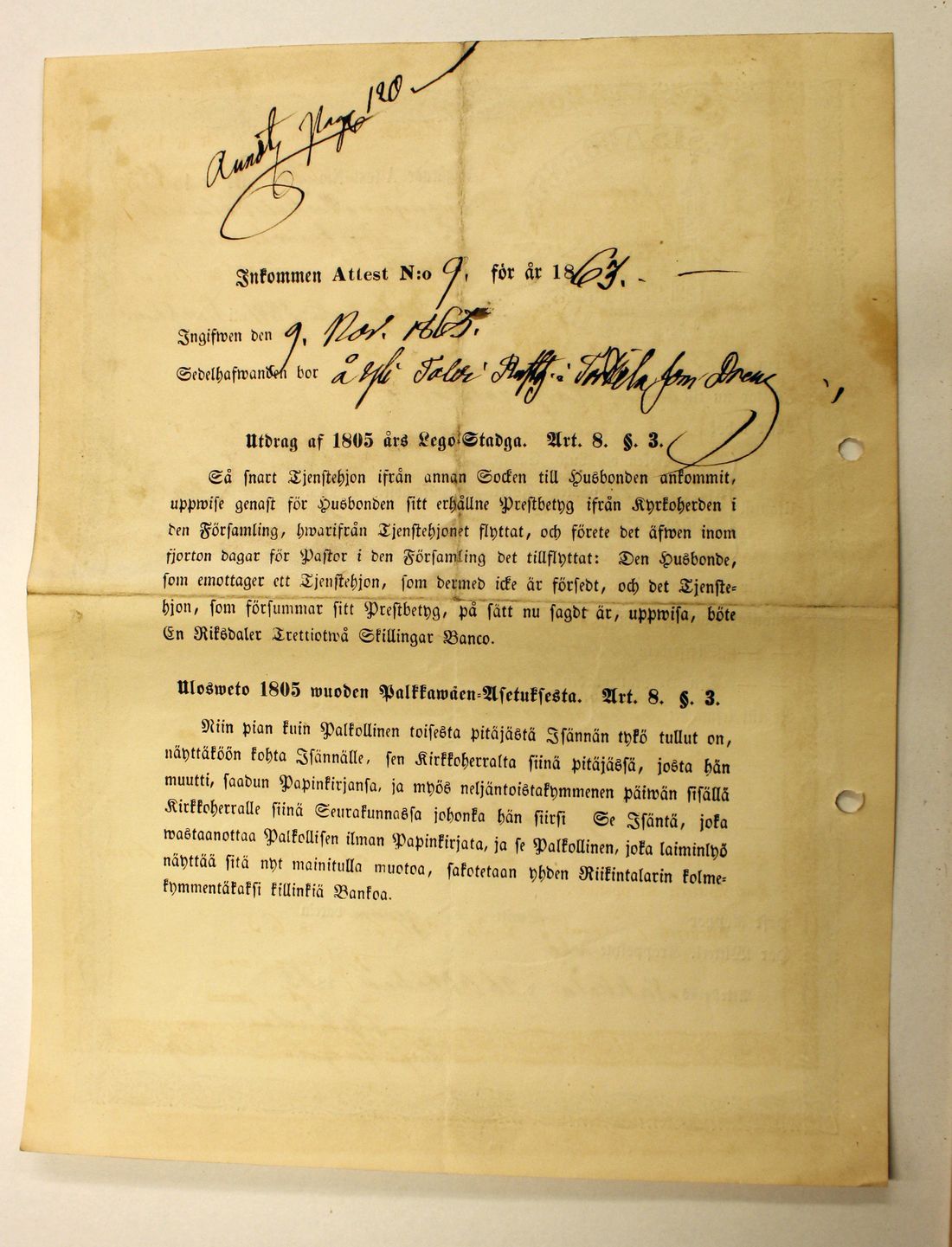 [ kuvat/384.jpg ]