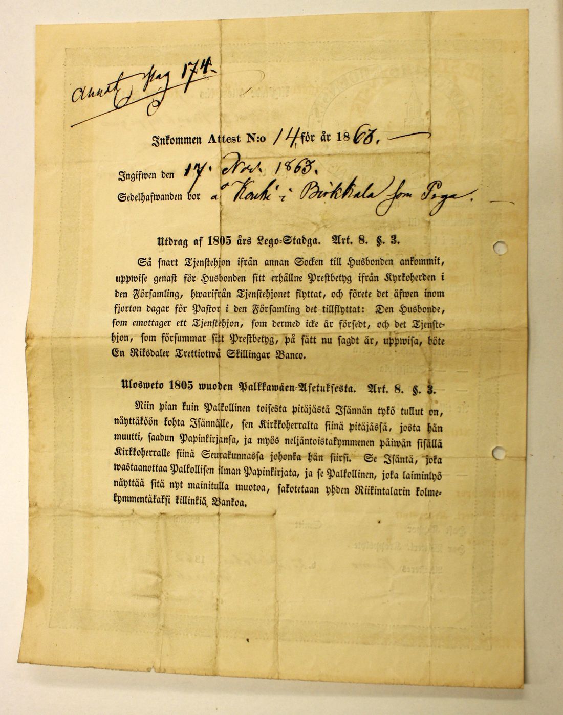 [ kuvat/394.jpg ]