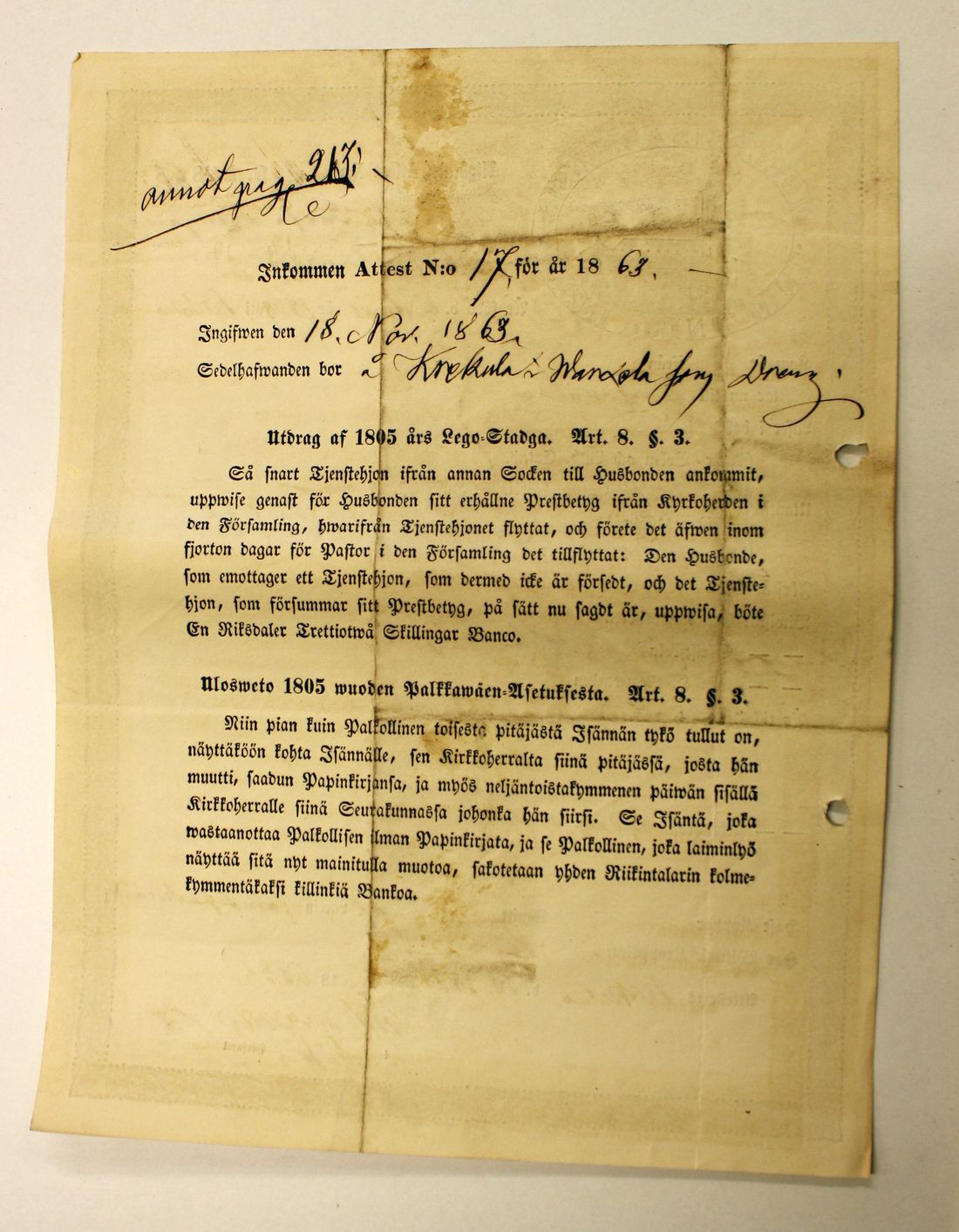 [ kuvat/400.jpg ]
