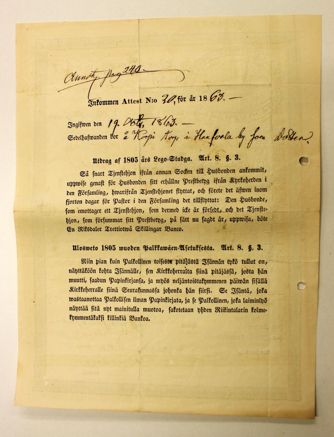 [ kuvat/406.jpg ]