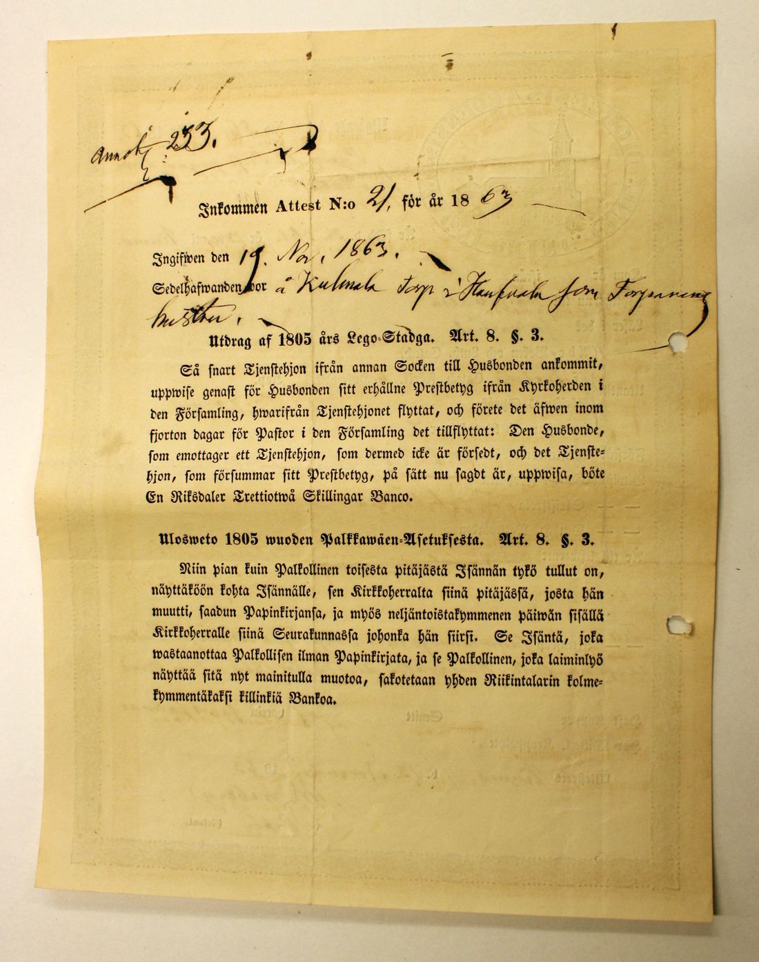 [ kuvat/408.jpg ]