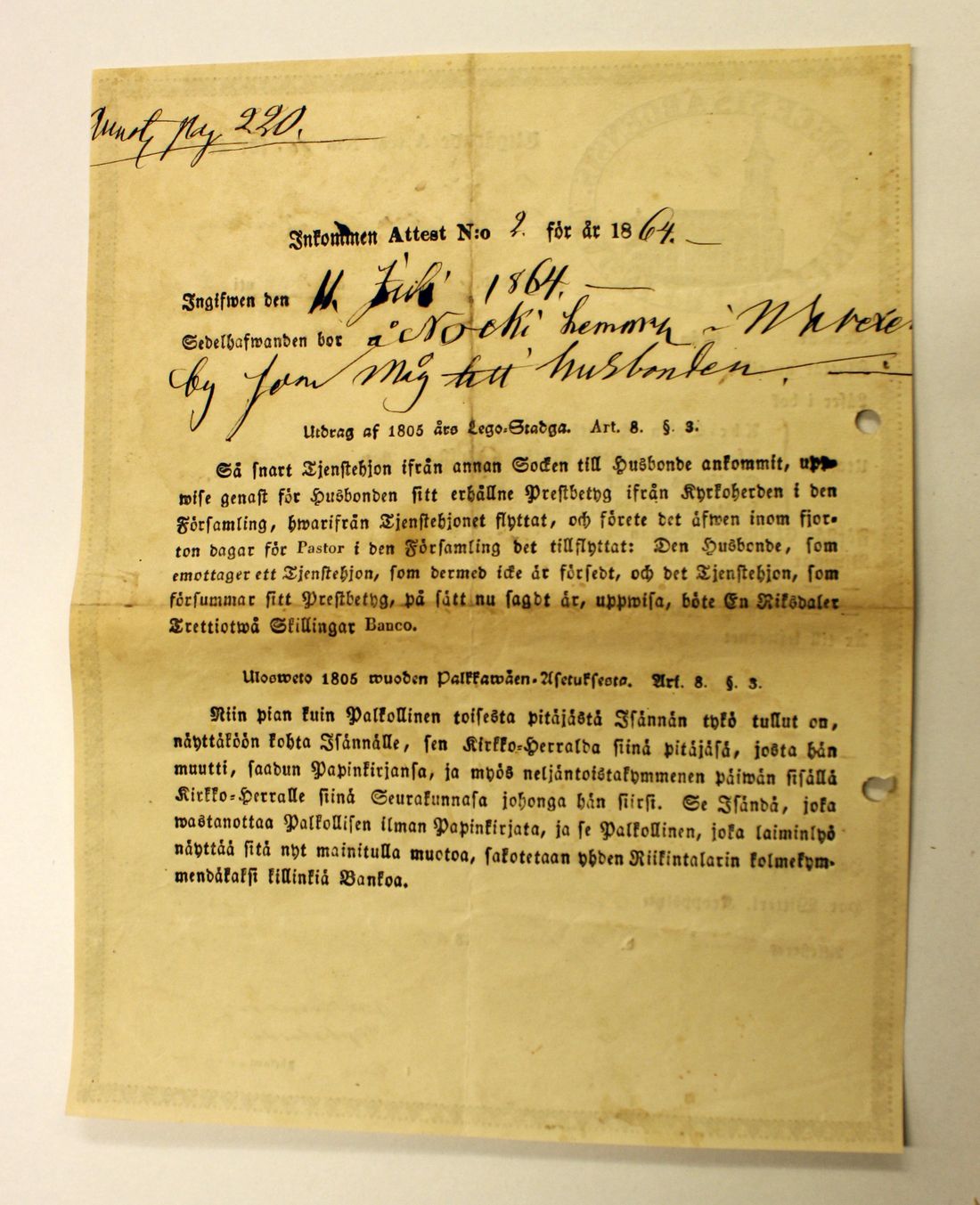 [ kuvat/428.jpg ]