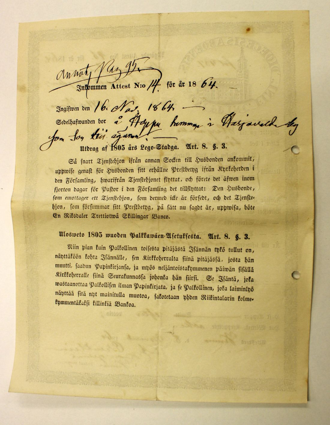 [ kuvat/452.jpg ]