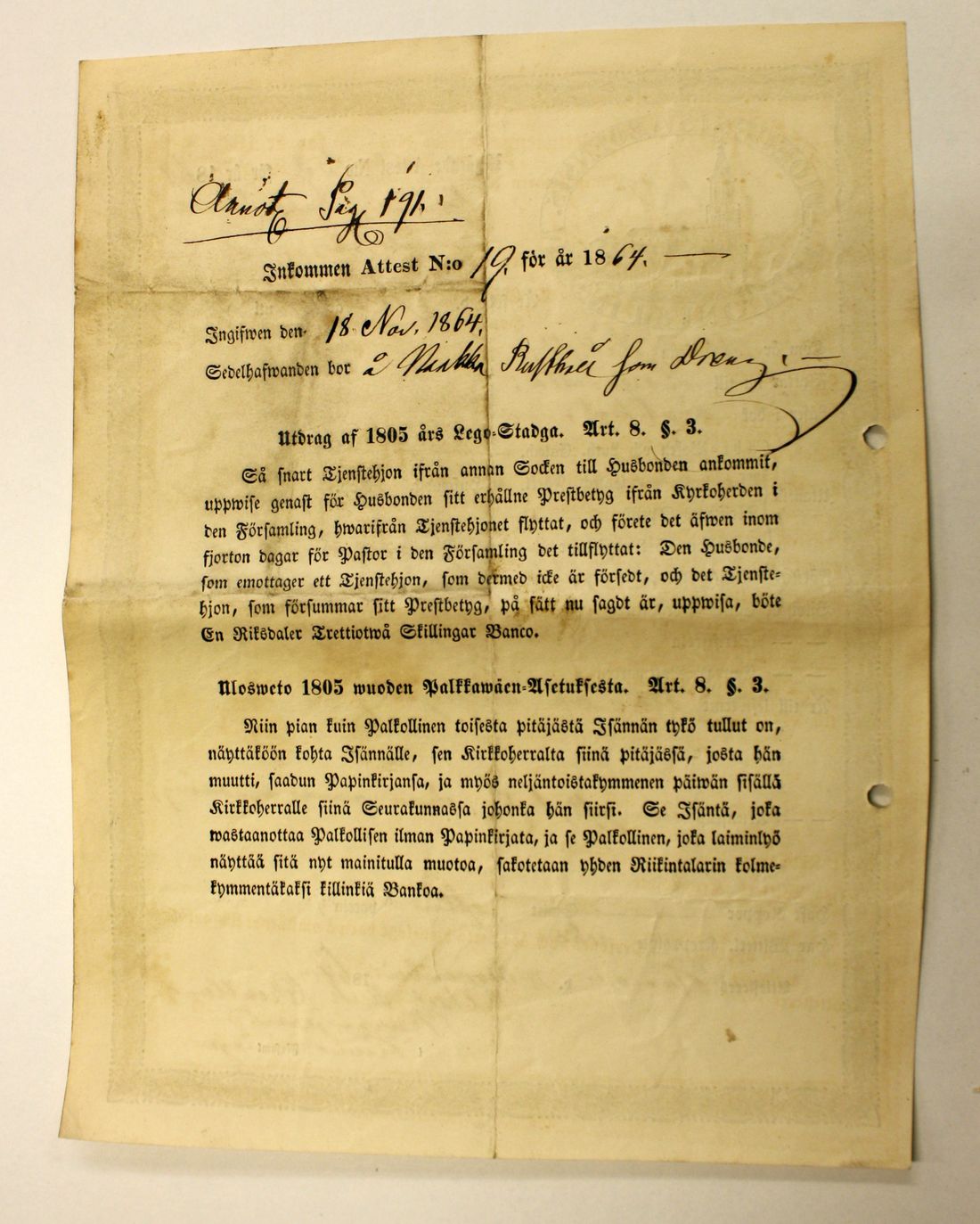 [ kuvat/462.jpg ]