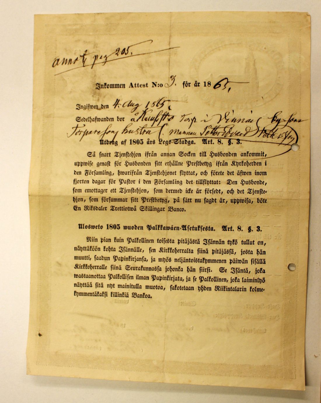 [ kuvat/486.jpg ]