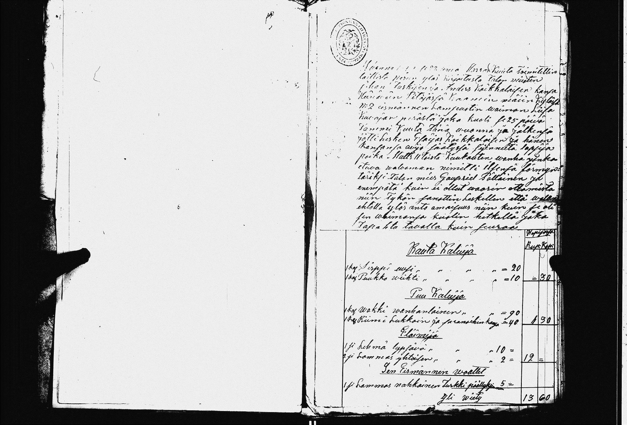 [ kuvat/166.jpg ]