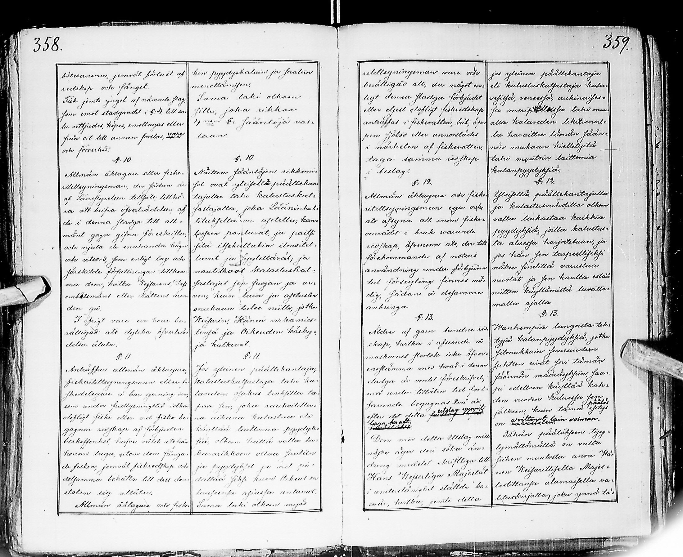 [ kuvat/186.jpg ]