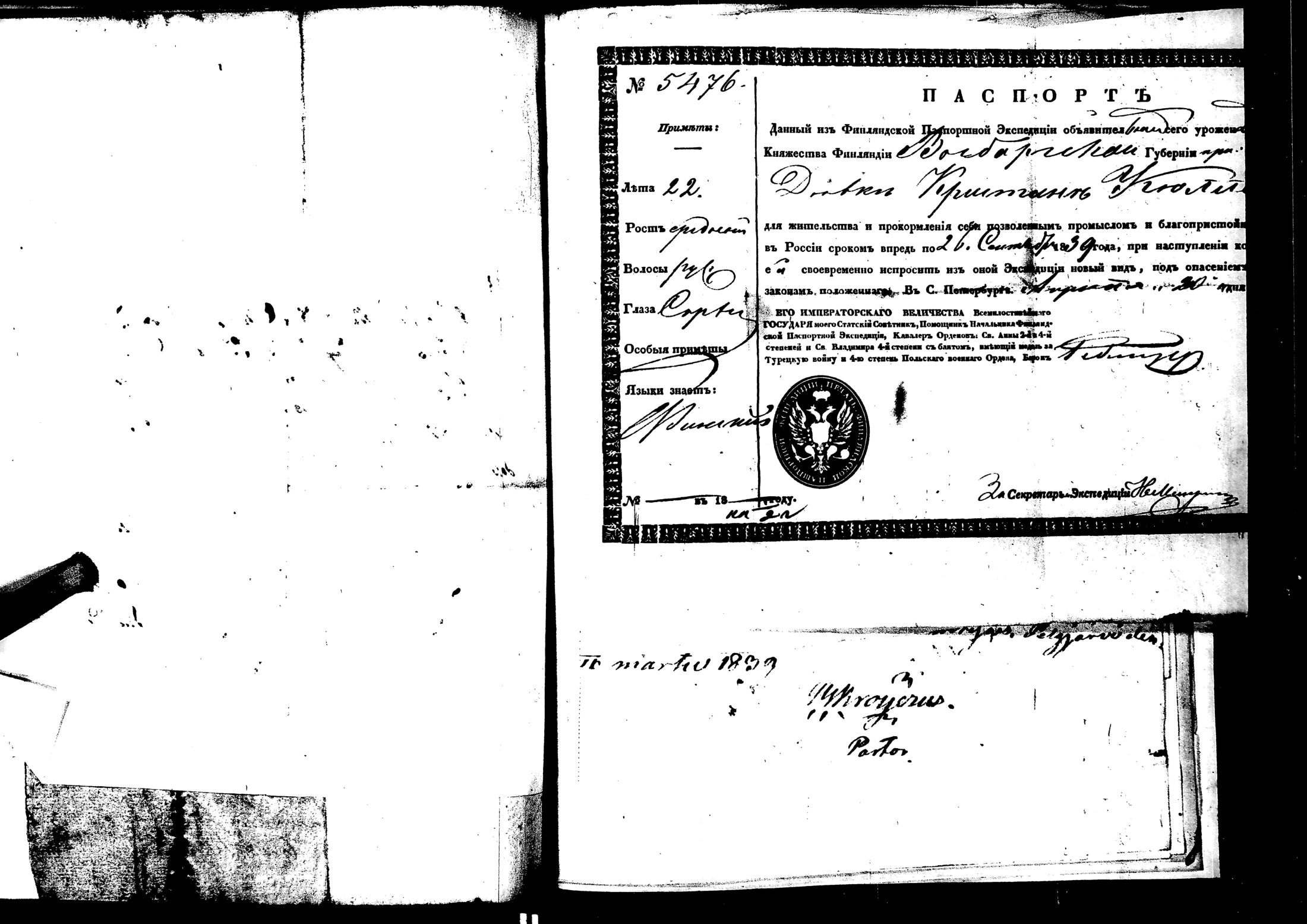[ kuvat/174.jpg ]